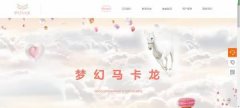 企業(yè)網(wǎng)站設(shè)計網(wǎng)頁設(shè)計中計算機(jī)圖像處理技術(shù)的應(yīng)用策略探討