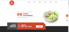 企業(yè)建網(wǎng)站計(jì)算機(jī)圖像處理技術(shù)的優(yōu)勢(shì)