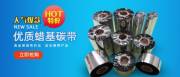 廣州彩*電子科技有限公司網(wǎng)站建設(shè)新一代自助建站、智能建站系統(tǒng)