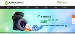 企業(yè)網(wǎng)站設(shè)計(jì)縮減HTTP請求
