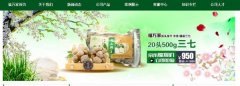 文山*萬家農(nóng)業(yè)發(fā)展有限公司網(wǎng)站建設(shè)新一代自助建站、智能建站系統(tǒng)