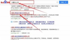 內(nèi)蒙古*藍環(huán)境科技有限公司網(wǎng)站建設(shè)創(chuàng)意網(wǎng)站效果展示