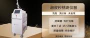 廣州愛(ài)*電子儀器有限公司網(wǎng)站建設(shè)新一代自助建站、智能建站系統(tǒng)