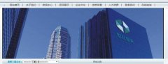 陜西安康世*恒天建設(shè)集團(tuán)有限公司網(wǎng)站建設(shè)新一代自助建站、智能建站系統(tǒng)