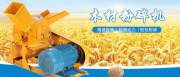 鄭州一*械有限公司網(wǎng)站建設(shè)營(yíng)銷(xiāo)型案例作品