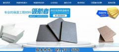 白銀康*新型節(jié)能建材有限責(zé)任公司網(wǎng)站建設(shè)新一代自助建站、智能建站系統(tǒng)