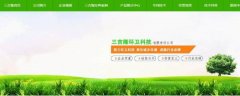新疆三吉*環(huán)?？萍加邢挢熑喂酒髽I(yè)網站建設可視化建站作品欣賞