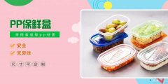 臨沂玉*塑料制品有限公司網(wǎng)站建設(shè)基本流程