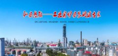三門峽弘*熱能技術(shù)有限公司網(wǎng)站建設(shè)新一代自助建站、智能建站系統(tǒng)