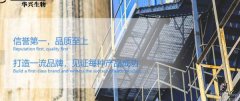 孟州市*興生物化工有限責(zé)任公司網(wǎng)站建設(shè)新一代自助建站、智能建站系統(tǒng)