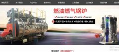 太康縣豫*鍋爐有限公司網(wǎng)站建設(shè)新一代自助建站、智能建站系統(tǒng)