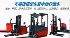 重慶芳*機(jī)械有限公司網(wǎng)站開(kāi)發(fā)新一代自助建站、智能建站系統(tǒng)