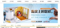 仙桃業(yè)之峰*樂(lè)裝飾工程有限公司做網(wǎng)站新一代自助建站、智能建站系統(tǒng)