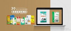 京山雁*塑料制品有限責任公司網(wǎng)站建設新一代自助建站、智能建站系統(tǒng)