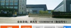 東臺瑞*精密科技有限公司網站建設新一代自助建站、智能建站系統(tǒng)