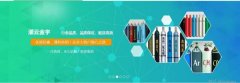 連云港市灌云縣金*氣體有限公司設計網站新一代自助建站、智能建站系統(tǒng)