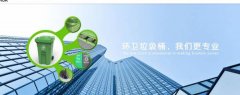 溫嶺市家*塑業(yè)有限公司網(wǎng)站建設(shè)新一代自助建站、智能建站系統(tǒng)
