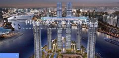 深*企業(yè)管理咨詢(xún)有限公司網(wǎng)站建設(shè)基本流程