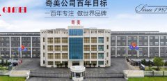 江蘇奇*樂器有限公司網(wǎng)頁制作新一代自助建站、智能建站系統(tǒng)