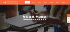 企業(yè)做網(wǎng)站便于搜索引擎識別網(wǎng)站的內容