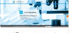 公司網(wǎng)站制作基于WebSocket協(xié)議的網(wǎng)頁即時通信系統(tǒng)研究與實現(xiàn)