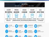 關(guān)于企業(yè)網(wǎng)站建設的關(guān)鍵設計理念：內(nèi)容與形式的和諧統(tǒng)一