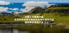 秦皇島優(yōu)治嘉環(huán)?？萍加邢薰九c我司簽訂網(wǎng)站設(shè)計(jì)協(xié)議