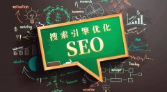 探索企業(yè)搜索多元方式，提升效果