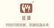 新疆旺源生物科技集團專注駱駝產(chǎn)業(yè)網(wǎng)站建設(shè)案例