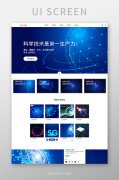 解鎖手機(jī)網(wǎng)站建設(shè)，釋放超強(qiáng)傳播力