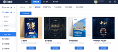 解鎖新意視覺體驗的密碼，手機網(wǎng)站建設(shè)