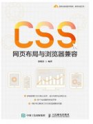 企業(yè)網(wǎng)站設(shè)計：文字導(dǎo)航的5大優(yōu)勢！
