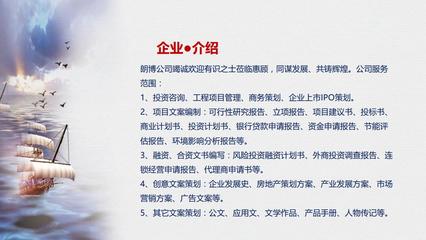 墨江縣農(nóng)副產(chǎn)品綜合交易中心項目初步可行性研究與咨詢策劃服務(wù)方案