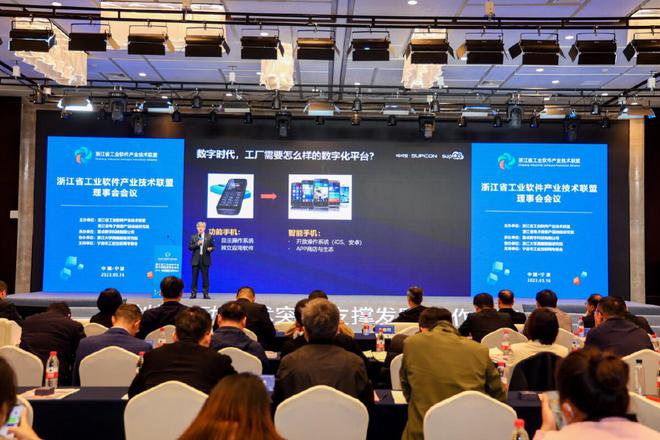 又添發(fā)展新動力！寧波工業(yè)軟件賦能中心落戶海曙，夯實數(shù)字智造根基