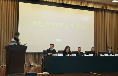 成都十九家會展龍頭企業簽署綠色會展倡議書，引領行業可持續發展