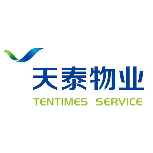 青島天泰愛家物業 咨詢策劃服務助力社區品質升級