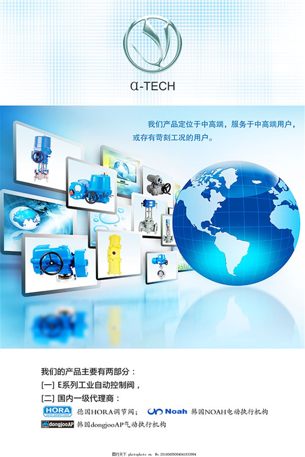 關于企業專用網絡持續維護項目落地的案例報備