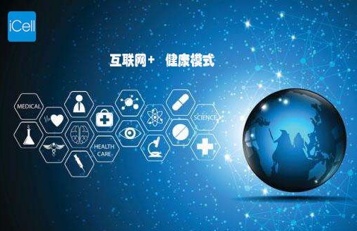 當細胞遇見3D打印 賽百慷開啟數字健康新紀元